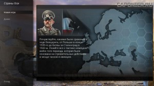 Panzer Tactics HD