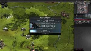 Panzer Tactics HD
