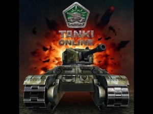 игра танки онлайн
