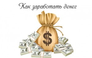 Секрет миллионера